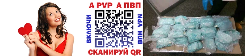 Купить закладку Давлеканово Alpha-PVP  МЕФ  Гашиш  Cocaine 