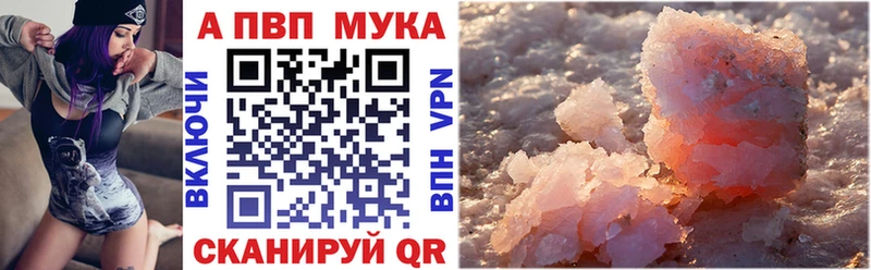 цена наркотик  Давлеканово  A-PVP крисы CK 