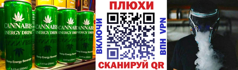 купить   Давлеканово  Cannafood конопля 
