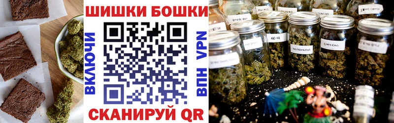 Печенье с ТГК марихуана Давлеканово