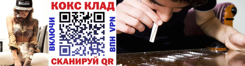 COCAIN Колумбийский  как найти наркотики  blacksprut зеркало  Давлеканово 