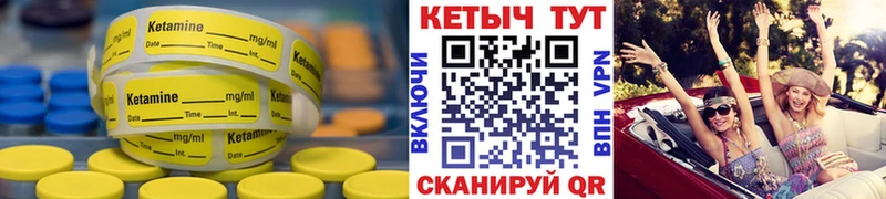 продажа наркотиков Давлеканово Кетамин ketamine