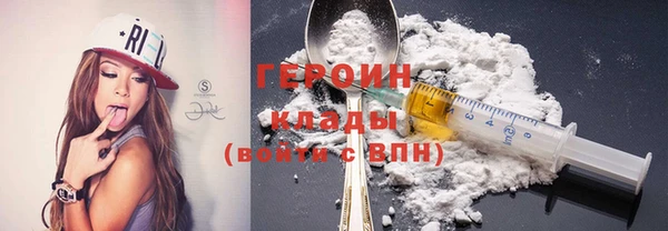 ALPHA PVP Вязники
