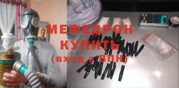 ALPHA PVP Вязники