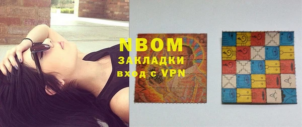 марки lsd Вяземский