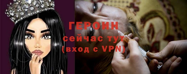 кокаин Горно-Алтайск