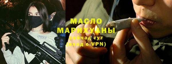 кристаллы Горнозаводск