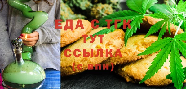 ALPHA PVP Вязники