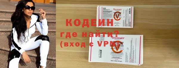 героин Вязьма