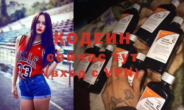 ALPHA PVP Вязники