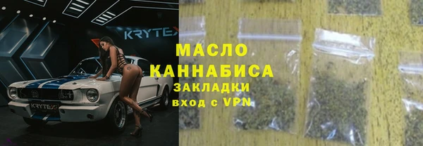 ALPHA PVP Вязники