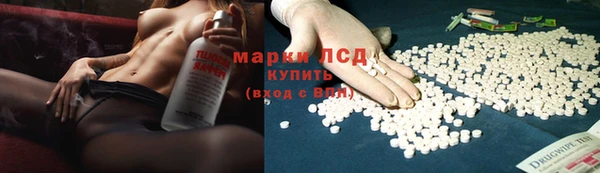 ALPHA PVP Вязники