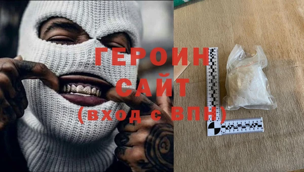 твердый Горняк