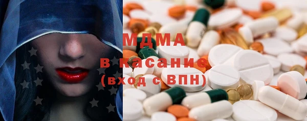 марки lsd Вяземский