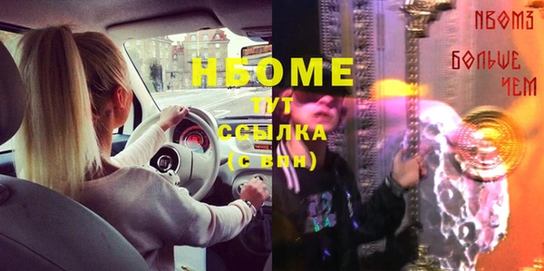 марки lsd Вяземский
