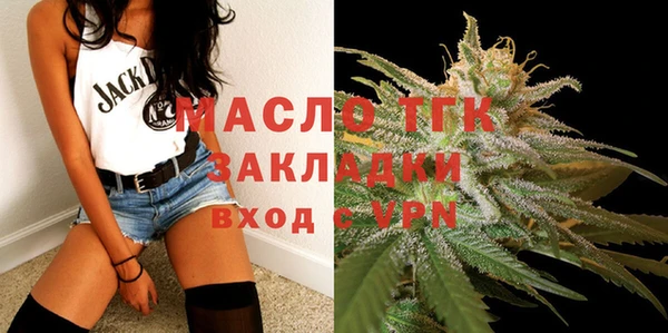 марки lsd Вяземский
