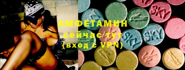 кристаллы Горнозаводск