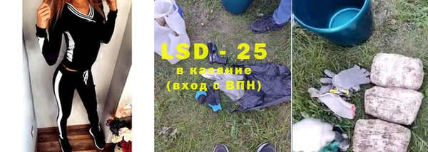 кристаллы Горнозаводск