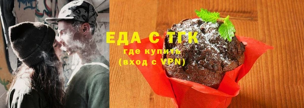 марки lsd Вяземский