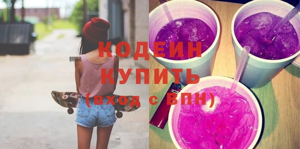 героин Вязьма
