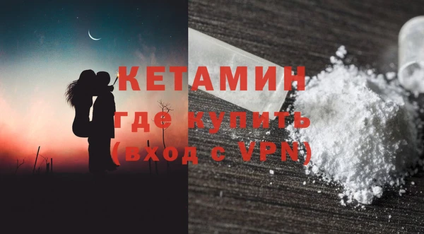 ALPHA PVP Вязники