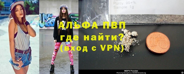 героин Вязьма