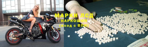 ALPHA PVP Вязники