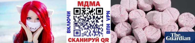 MDMA молли  Давлеканово 