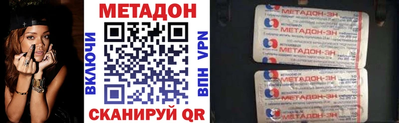 МЕТАДОН мёд  как найти закладки  Давлеканово 