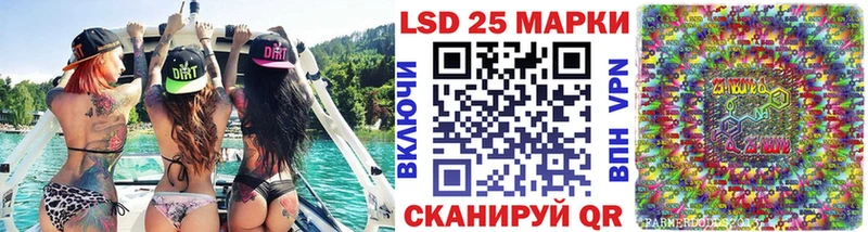 Марки NBOMe 1,8мг  купить наркотики сайты  Давлеканово 