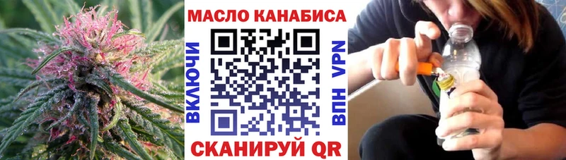 Дистиллят ТГК концентрат  Давлеканово 