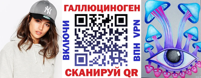 Галлюциногенные грибы мицелий  купить  цена  Давлеканово 